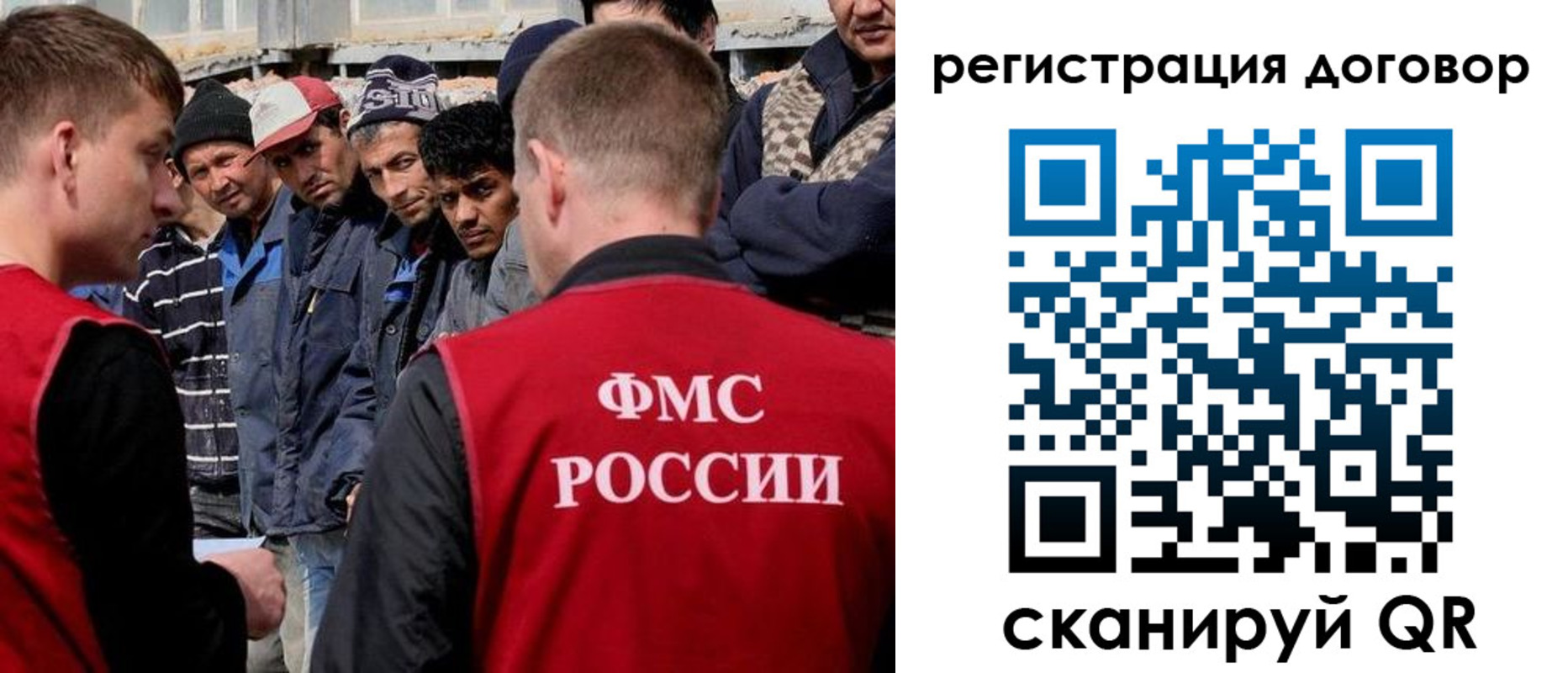 миграционный учет в Феодосии
