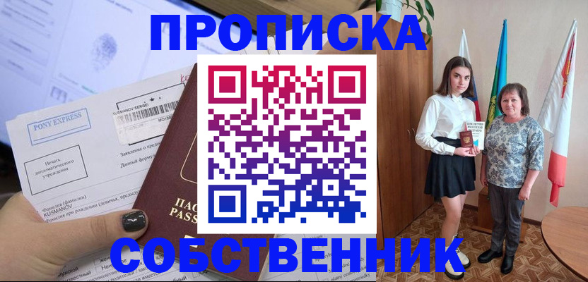 найти адрес прописки в Феодосии
