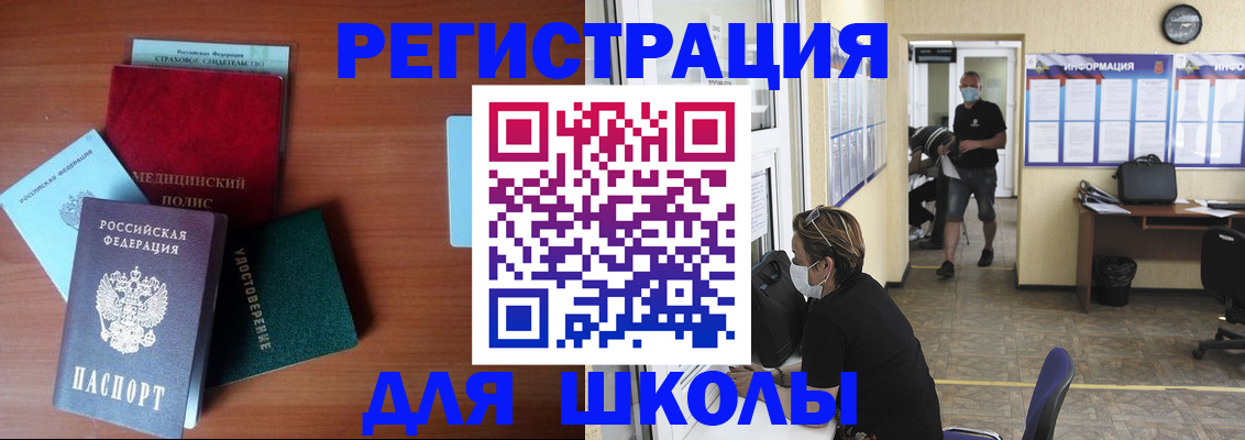 прописка гарантия в Феодосии