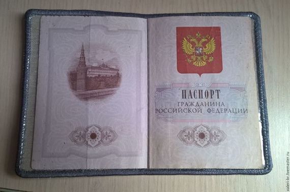 прописка в Феодосии